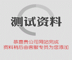 楊凌發(fā)展公司召開支部(擴(kuò)大)會議開展學(xué)習(xí)研討