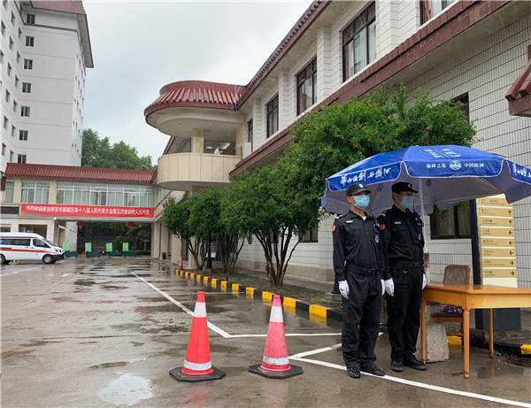 你的安全，由我們來守護.jpg