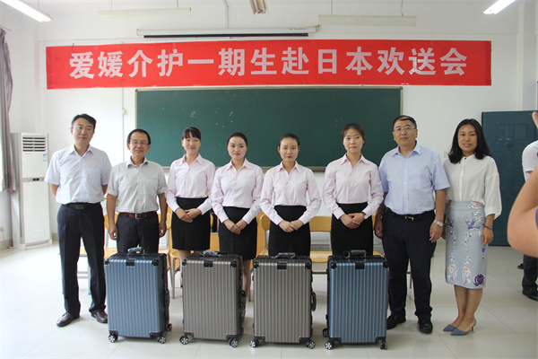 愛媛介護一期生赴日本歡送會2.jpg